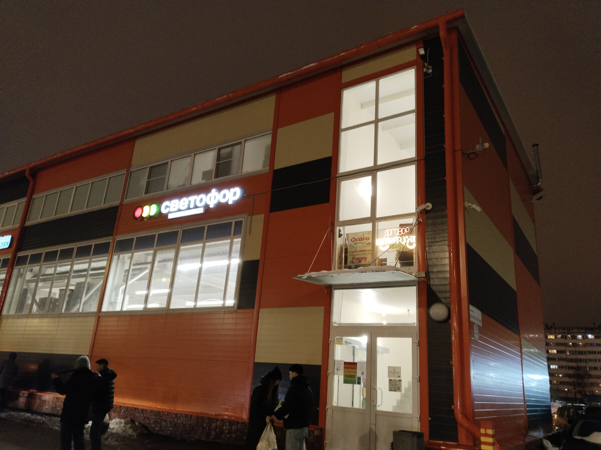 Так выглядит здание где находится этот магазин