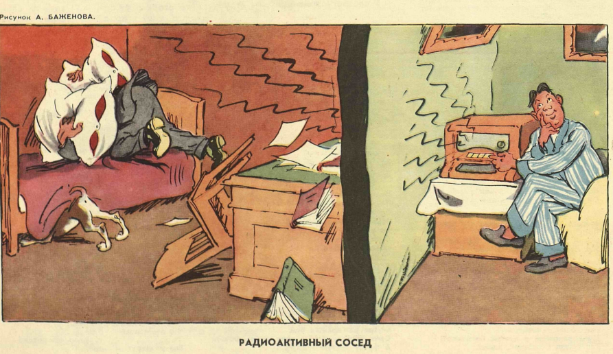 Художник А.Баженов журнал "Крокодил" №31 1958