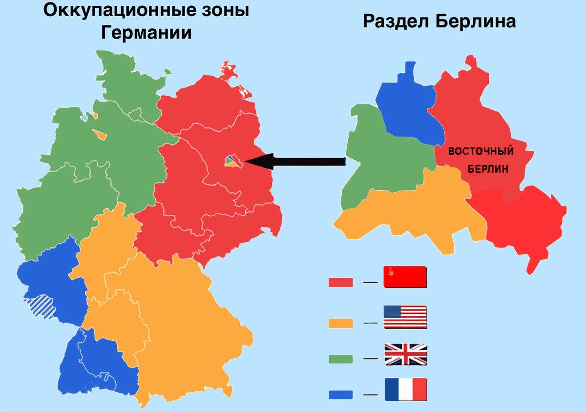 Зоны оккупации берлина. Восточная Германия и Западная Германия. Западный Берлин. Германия 1945 год. Берлин 1945.