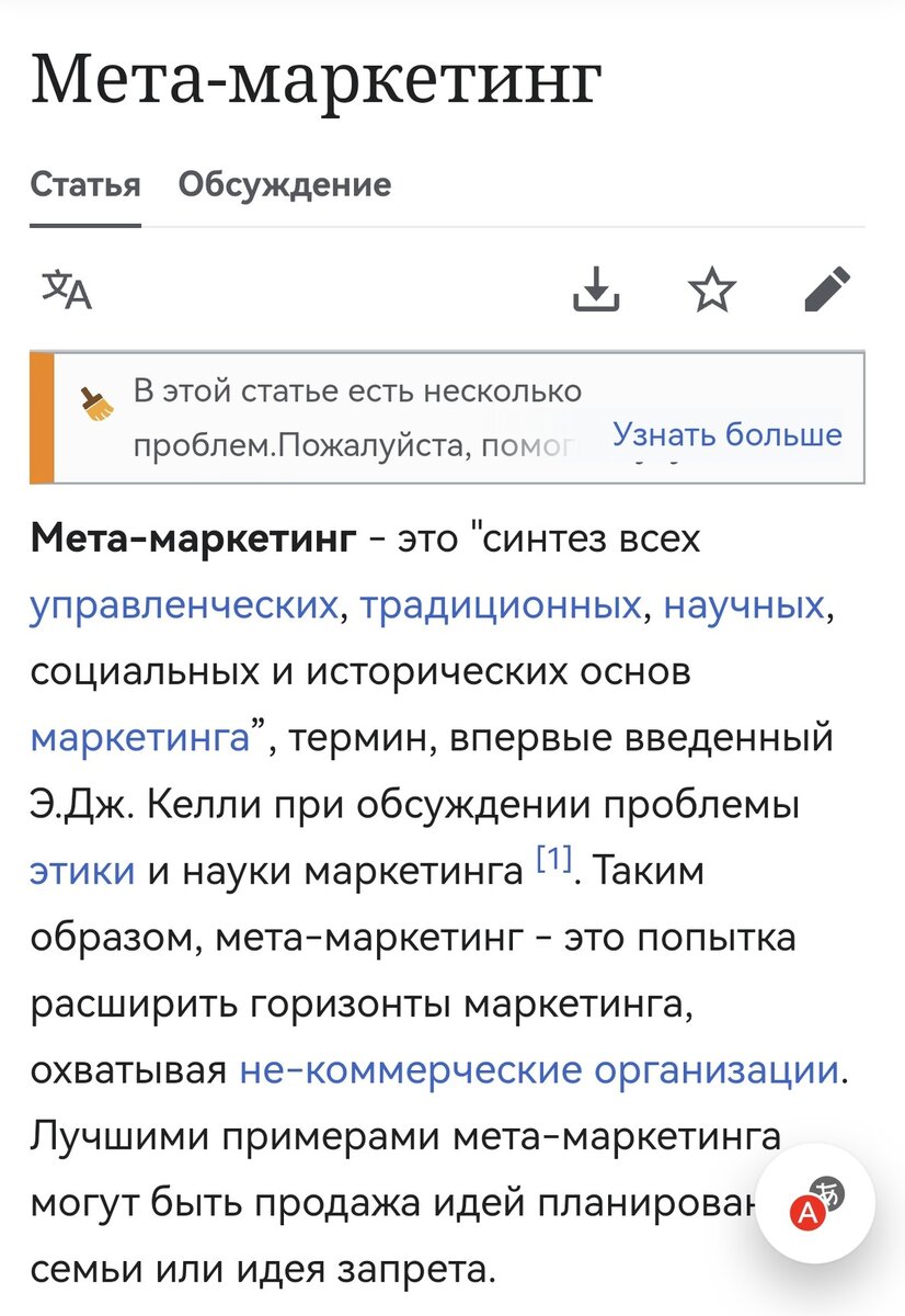 Для Shnobell.Блог