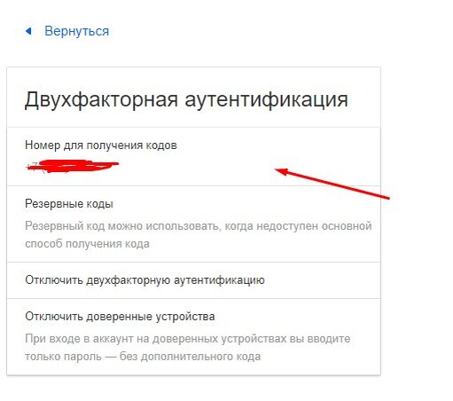 Mail.ru перевели на поиск Яндекса