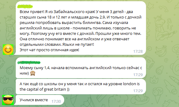 "Английский был только в школе" и "на уровне London is the capital of Great Britain"