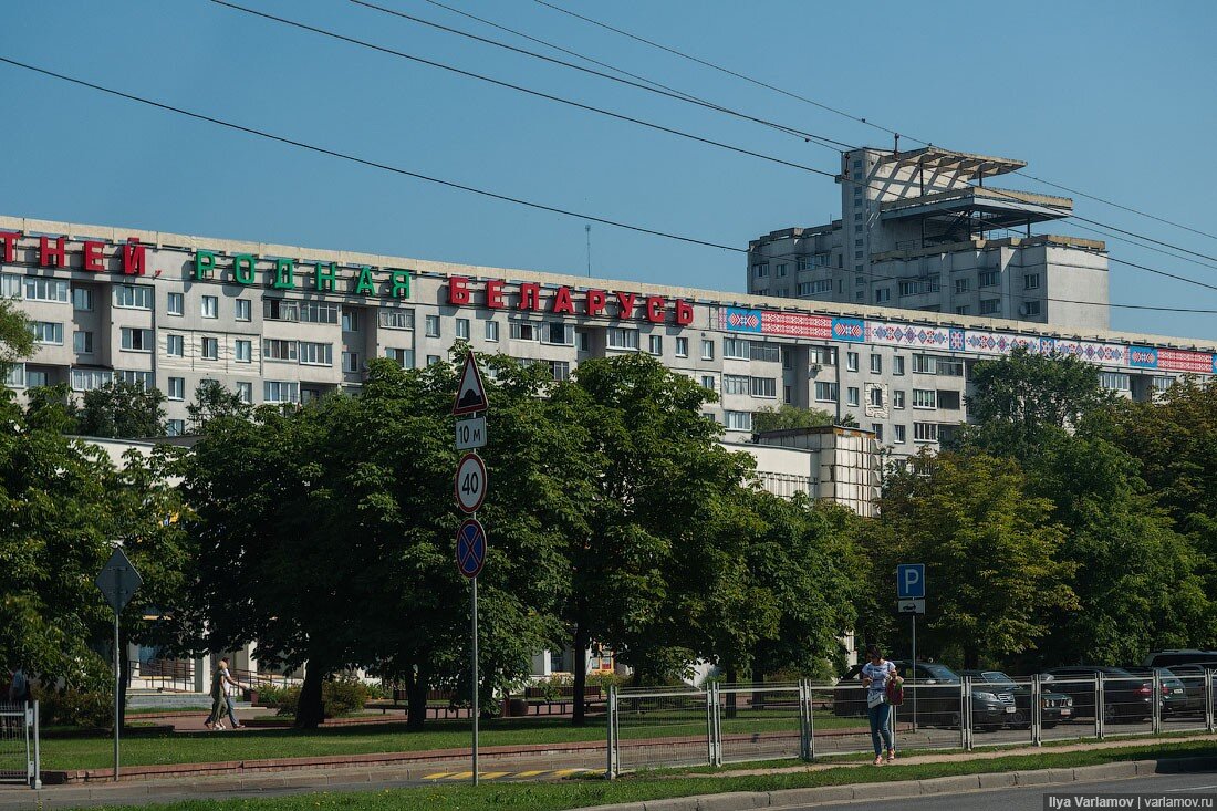 Минск лучше москвы