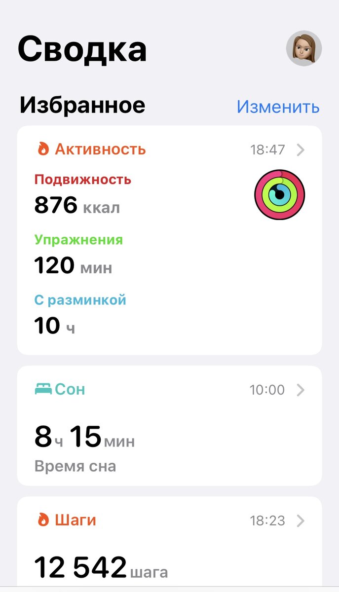 Скрин экрана 