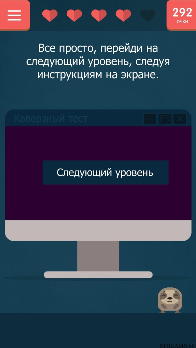 Каверзный тест — решаем нетривиальные задачи. Ответы чур не гуглить! | Only  Top Apps | Дзен