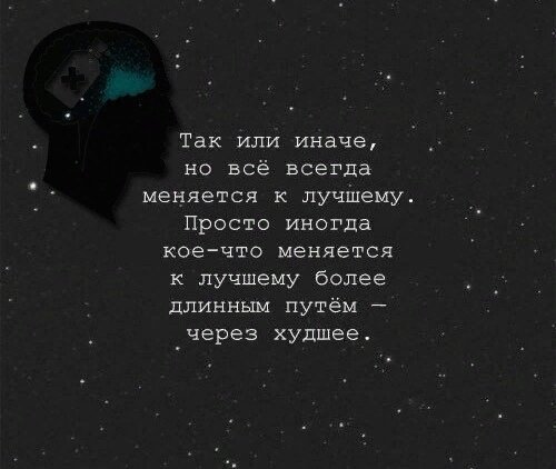 29 вдохновляющих цитат, которые помогут пережить неудачи | тренажер-долинова.рф