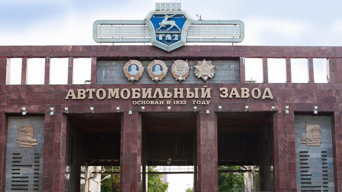 Автозавод газ карта - 97 фото