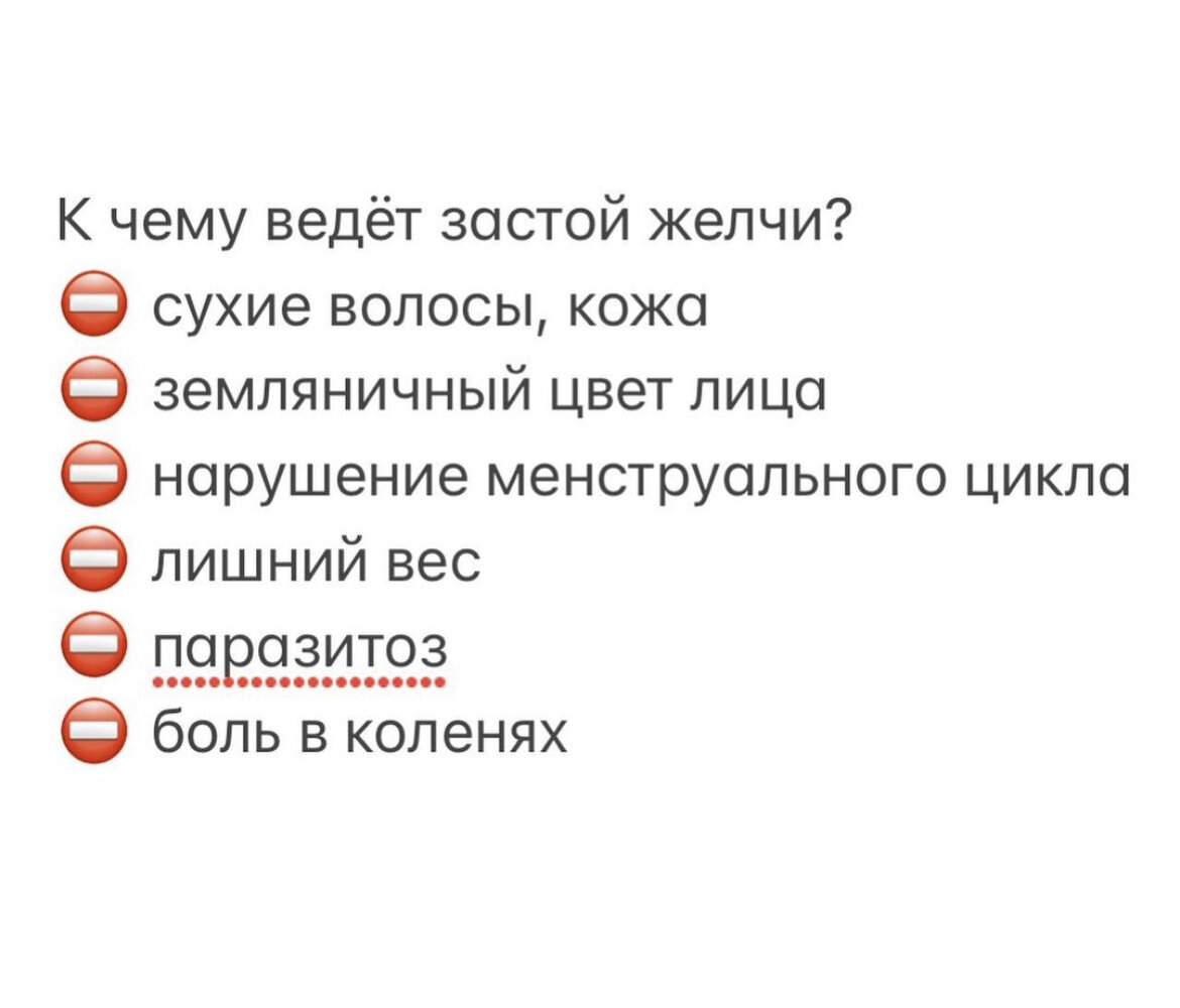 Часто после еды, тяжесть под ребрами, может немного подташнивать