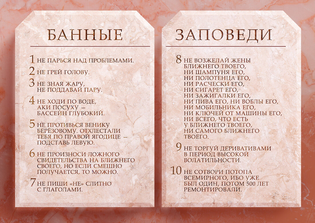 Яндекс.Картинки.