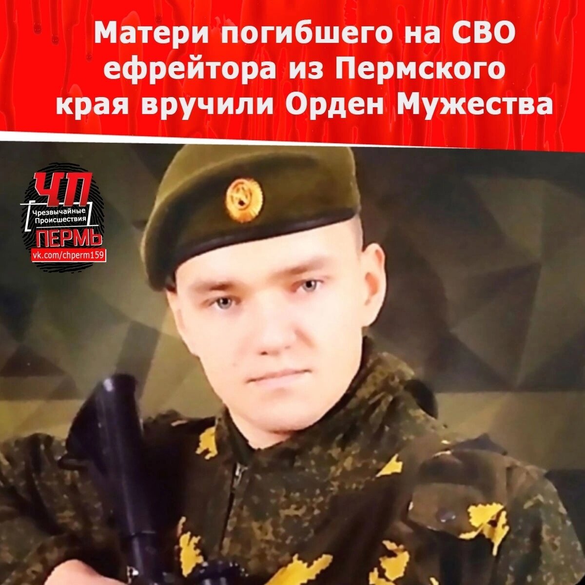 фото: Вконтакте 