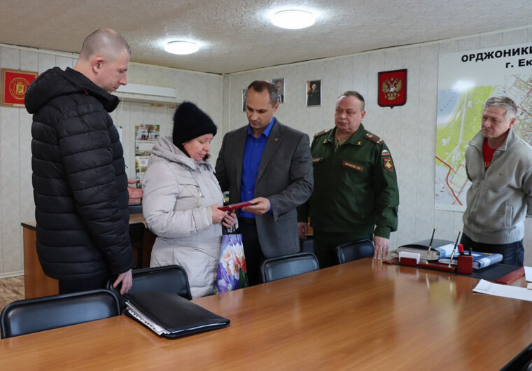    Глава Орджоникидзевского района Роман Кравченко вручил награду матери военного