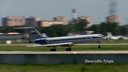 Аккуратная посадка, и стремительный взлёт Ту-134АК RF-94296