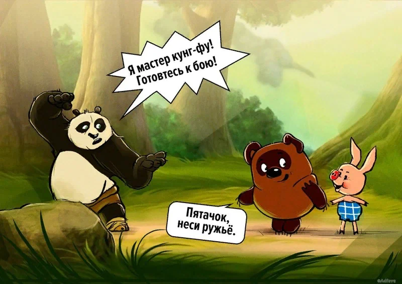 Изображение взято в свободном доступе в сети Интернет