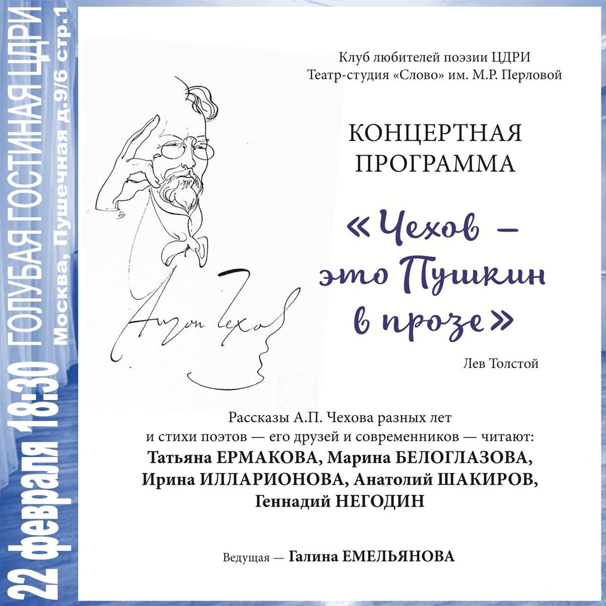 Анекдот: Она была женщиной на любителя - у нее были пышные ноги и