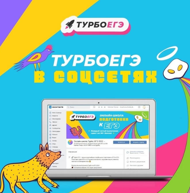 Фотография взята из источника yandex.ru
