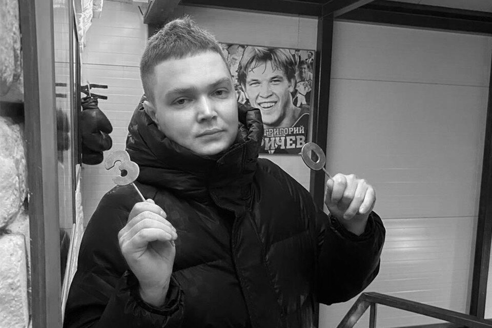     Антон Колесов. Фото предоставлено друзьями погибшего.