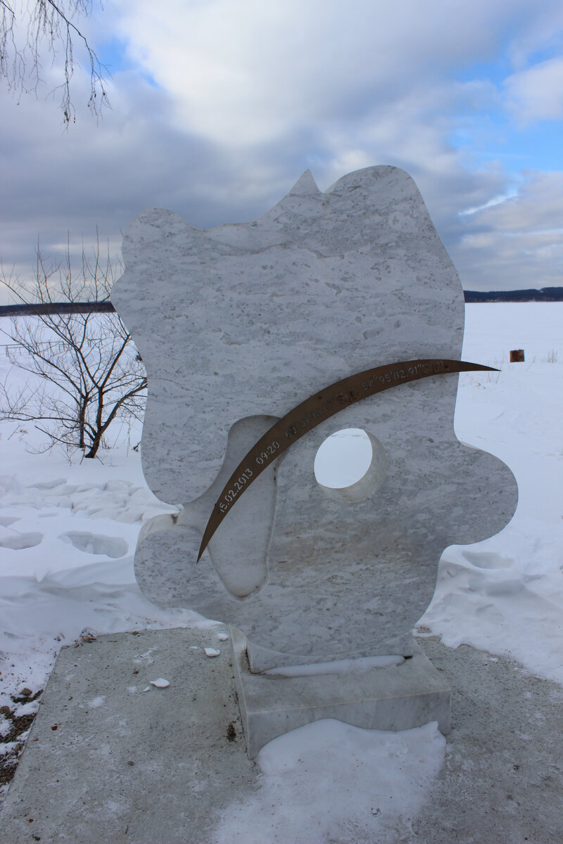 Фото автора. Монумент на берегу, в память о падении метеорита.