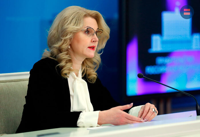 Смертность сократилась на 22% в 2022 году, сообщила вице-премьер Татьяна Голикова