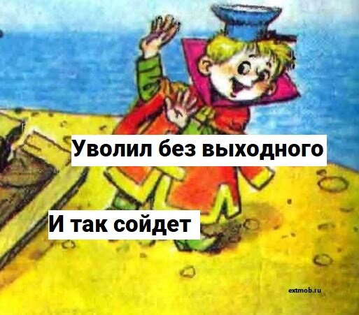 Как снизить расходы компании при увольнении 