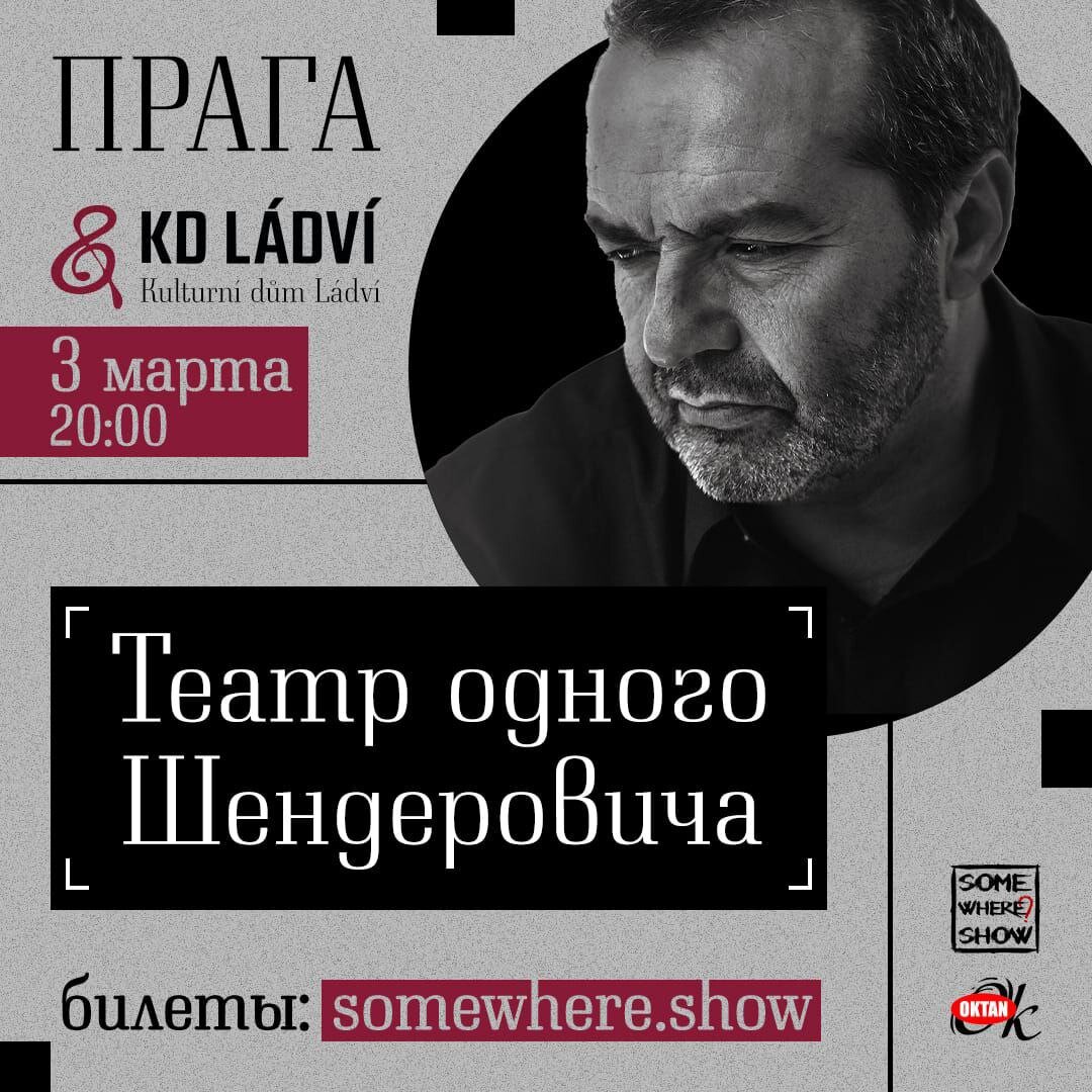 «Совесть русского либерализма» — кто эти люди и что с ними стало сейчас ...