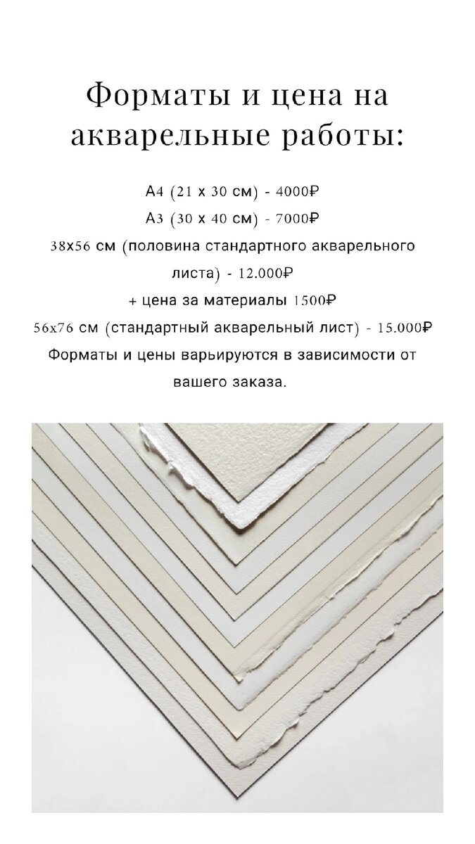 Такую вот расценочку я нашла у горе - учителя Изобразительного Искусства.