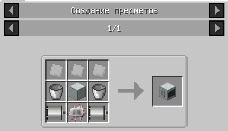 Рецепты из досок - IndustrialCraft² - IC² Forum