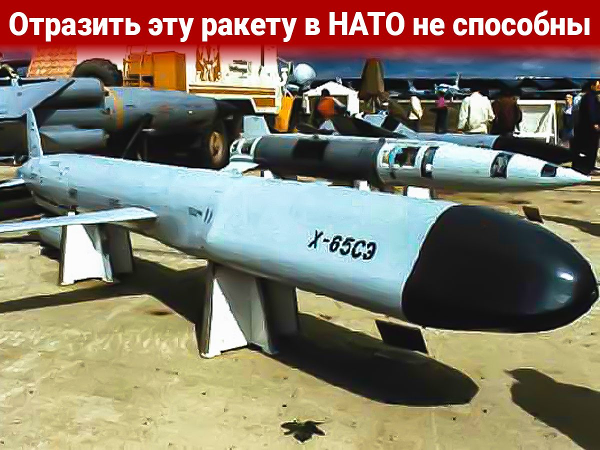 Ха101. Ракета х-555. X-555 Крылатая ракета. Ракета х-55. X55 Крылатая ракета.