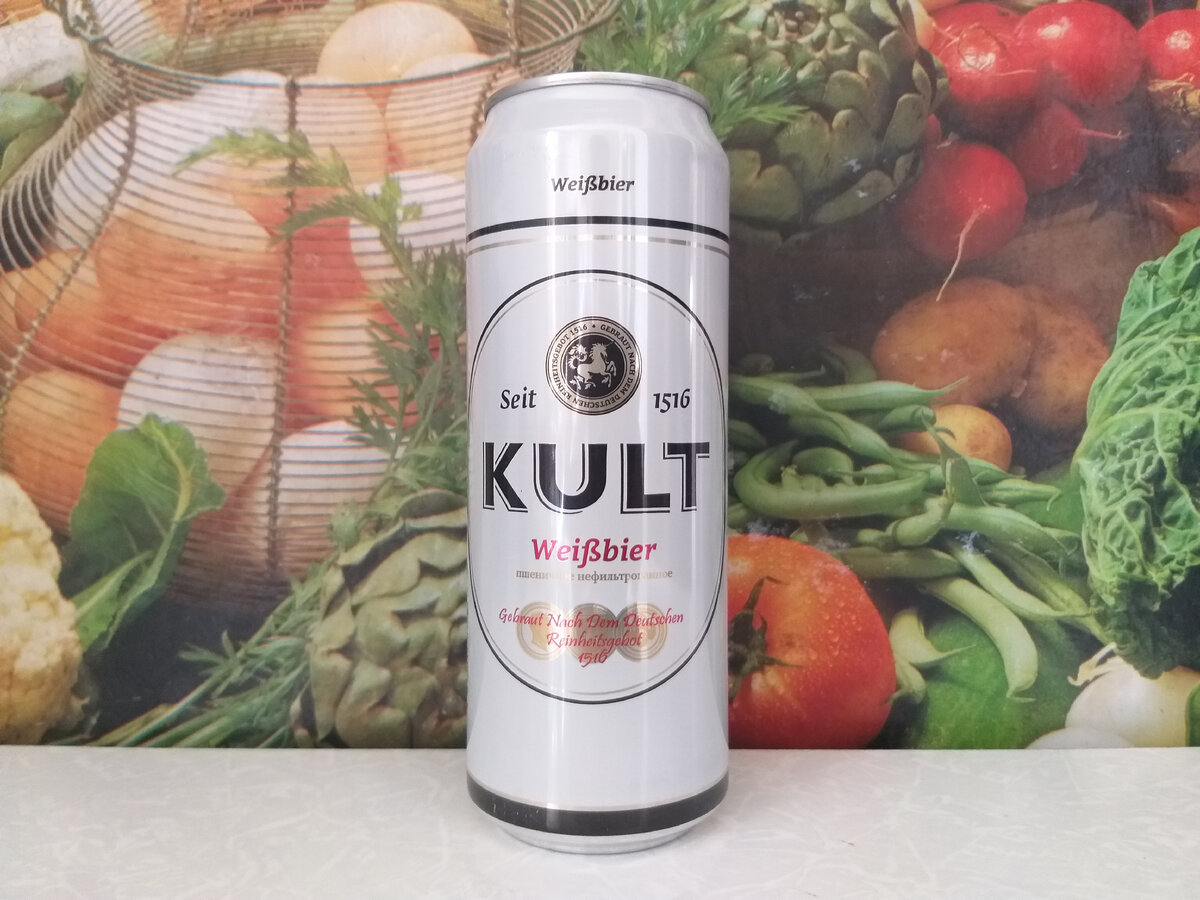 KULT Weißbier