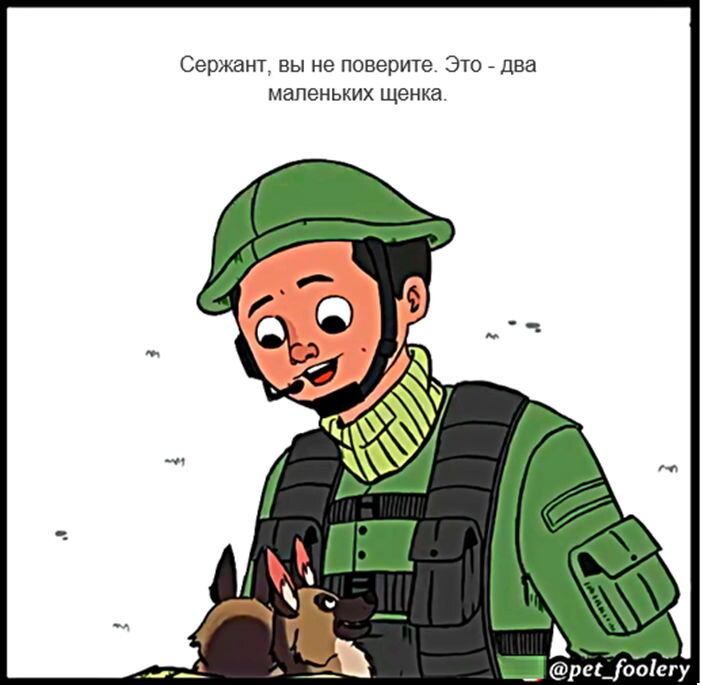 Листайте галерею, чтобы увидеть комикс целиком.