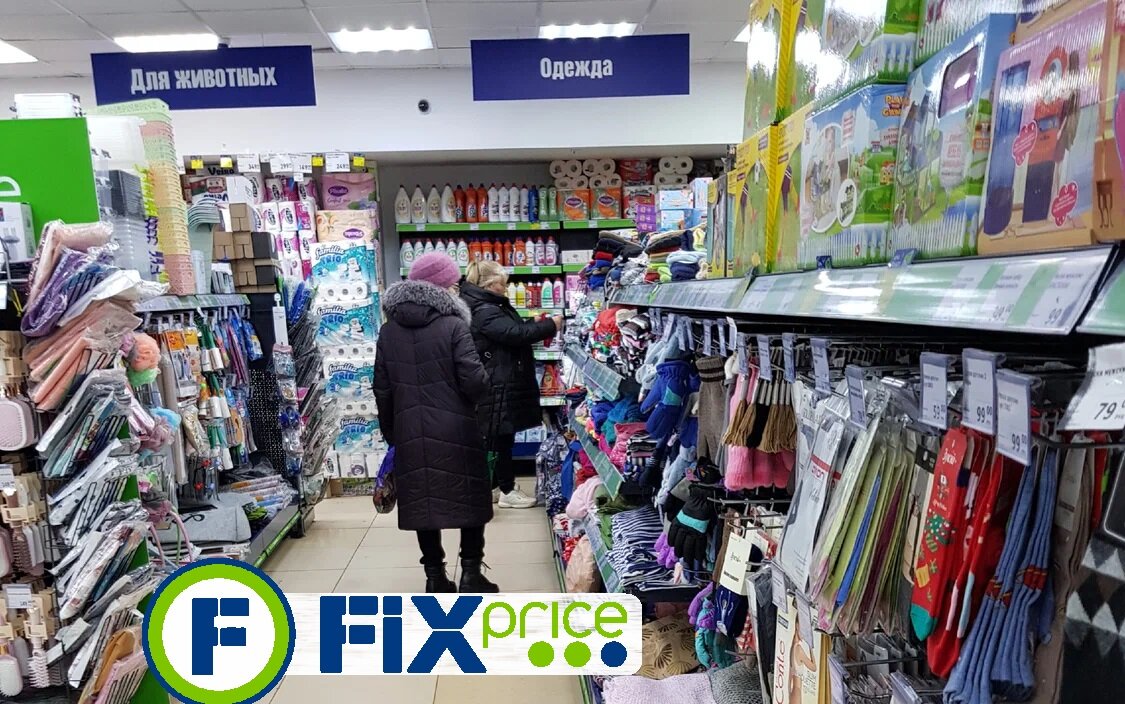 фикс прайс обзор, фикс прайс каталог, фикс прайс новинки, фикс прайс товары, фикс прайс обзор товаров с фото, фикс прайс магазин, канал михайловна