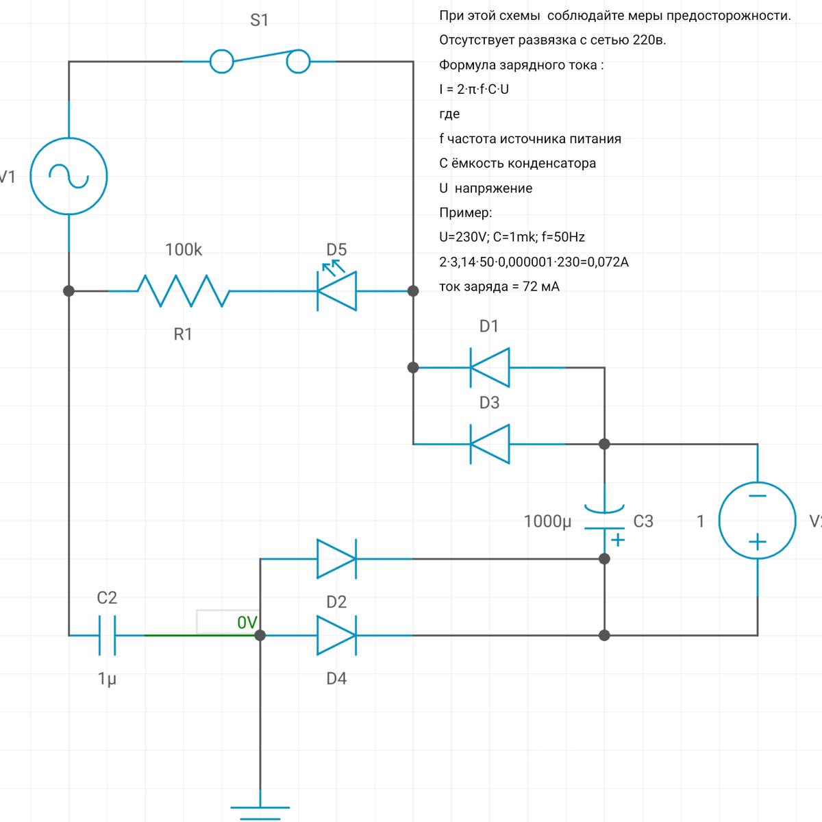 Бывает так что необходимо иметь мощный аккумулятор, который не прихотлив в обслуживании и может отдать большие токи, как для сварки , так для экспериментов и других задач. В таком случае выручит газовый аккумулятор, работающей на хлор водородном топливе. Который в процессе эксплуатации, не только теряет ёмкость, но и увеличивает до максимума. Расчетная мощность такого аккумулятора 190 ватт на килограмм. Такой аккумулятор не боится больших токов заряда и разряда. Не боится перезаряда. И имеет ещё  много положительных качеств. Но на практике зависит от качества исполнения, аккумулятор имеет реальную мощность 160 Вт/кг.  Вверху на картинке приведена схема для зарядки такого аккумулятора. На схеме  паралельно конденсатору С3  нужно подключить стабилитрон на необходимое напряжение, например если аккумулятор собран на 48 вольт, для сварочных работ то стабилитрон подбирают на это же значение и соответственно конденсатор С3 должен быть рассчитан на это же  напряжение или выше. Ёмкость конденсатора С3 некритично, но чем выше, тем меньше будут пульсаций тока. Можно обойтись и без него. Однако следует учитывать такой момент, ток заряда аккумулятора подбирают ёмкостью конденсатора С2. При указанной величине 1 мкФ и частоте питания сети 50 герц и 220 вольт. Ток заряда составит 72 мА. Поэтому Выпрямитель собранный на диодах D1-D4  можно заменить на любой диодный мост  заданного тока. Но начальный бросок тока заряда конденсатора С3 может быть очень большим. Поэтому если ток заряда аккумулятора необходим допустим на 4 Ампера или больше. То и диодный мост нужно строить с учётом этого тока, плюс запас на случай если конденсатор С3 имеет большую ёмкость начиная от 500 мкФ и выше. В случае если аккумулятор строится для конденсаторной сварки, или плавки металла совместно со схемой зарядки. То при обслуживании этой схемы необходимо соблюдать осторожность. Так как зарядное устройство не имеет развязки с питающей сетью. Это сделано с той целью, чтобы обойтись без необходимости устанавливать трансформатор. Однако если нужно сделать устройство безопасным, то придется развязать цепь питания, согласующим трансформатором, главное чтобы он смог выдавать нужную мощность. Если собираемый аккумулятор нужен для сварочных работ, тогда трансформатор нужен будет в любом случае. Чтобы обезопасить себя от поражения током высокого напряжения сети и чтобы не было помех в сети. Согласующий трансформатор может иметь на входе и выходе напряжение равное сети. А может иметь на входе напряжение сети, а на выходе 48 вольт. С током нагрузки не менее 4 Ампера для заряда мощного аккумулятора. Обычно для сварки собирают огромный трансформатор, что в данном варианте не обязательно. Суть здесь такая, аппаратом для сварки, выступает не трансформатор, а мощный аккумулятор. Который предварительно заряжается небольшим током. И в процессе сварки, не потребуется больших токов от сети. Поэтому сеть не будет проседать, не будет сильных помех, и тому подобное. Что обычно наблюдается при использовании трансформаторного аппарата. Достоинством данного решения является то что, можно легко совместить сварку электродами, контактную  и конденсаторную сварку, аппарат для пайки металлов в одном приборе. Плюс на таком  решении, устройство выполнит роль, зарядного, заводного и других задач, при небольшой доработки схемы. Сам аккумулятор можно собрать на любую мощность. Одна ячейка аккумулятора при размерах рабочей поверхности 50 кубических см, способна отдать ток да 100 ампер час при напряжении 1, 2 вольта  в течении десяти, пятнадцати минут. А это тысяча двести ватт.  И зарядиться током заряда 2.5 Ампер в течении часа. При заряде, помимо расхода энергии, аккумулятор расходует в качестве горючего воду и соль. Это может показаться неудобным в обслуживании. Но зато конструкция аккумулятора выигрывает тем , что не требует дорогих  и ненадежных для таких задач аккумуляторов. Причём у такого аккумулятора, нет потери ёмкости и время жизни. Он может бесконечно долго находиться в разряженном состоянии. Или наоборот, находится бесконечно долго в  состоянии зарядки и не боится перезаряда. Так , как при максимальном заряде, он начинает расходовать весь электролит. А при частом использовании, поднимает начальное рабочее напряжение ячейки с 1.2 вольт до 1.6 вольт. Ново изготовленную  ячейку заряжают медленно, небольшим током до напряжения не выше 1,2 вольт. Она хоть и не боится перезаряда, большого заряда и разряда, и токов замыкания. Но для обкатки в рабочий режим, не следует полагаться на не убиваемость аккумулятора. Так как без присмотра, при максимальном заряде, если ещё остаётся горючее, то есть вода и соль, то лишний хлор и водород начинает уходить наружу, а вода начинает кипеть. А это не хорошо. При большом выделении веществ и закрытом помещении, может произойти авария со взрывом аккумулятора.Для изготовления одной ячейки аккумулятора на 50 А•ч требуется  четыре угольных стержня длиной 15 см, диа­метром 2 см.  700 г окиси свин­ца. 100 г щелочи(Расход щелочи 35 г на 100 куб. см воды) 450 г серебристого графита. Если нет серебристого пойдет простой, но тогда внутренне сопротивление ячейки будет больше, а качество хуже. 400 г воды дистиллированной, стеклянный или пластмассовый сосуд, немного ткань  и суровая нить. Если хочется сделать ячейку плоской тогда нужно вместо круглых стержней использовать графитовые пластины. Пластину нужно будет перфорировать отверстиями. Графитовые стержни или пластины нужно будет прокипятить в таком составе: 50 частей парафин, 20 частей воск, 30 частей канифоль. Состав разогреть до кипения, опустить графитовый материал и прокипятить десять минут. Вынуть,  и вытереть насухо тряпкой. После подготовки стержней, нужно приготовить пасту из окиси свинца и щелочи. Для этого в ступке смешивают сухую щёлочь и окись свинца и добавляя понемногу воду, тщательно растирают до однородной пасты. Потом берут ткань (миткаль или подобную) чтобы сделать из него мешочек. И на ткань наносят равномерно наносят слой пасты толщиной не менее 1 см. Кладут стержень и заворачивают в колбаску. Кончик стержня вверху оставляют нетронутым, он должен выглядывать из мешочка. Чтобы сделать колпак для контакта. А нижний конец стержня не должен выглядывать из мешочка. Делается это так. Пасту наносят на ткань накрывают его сверху листом промокательной бумаги такого же размера, наносят на этот лист активную массу и все это оборачивают вокруг угольного стержня.
Активная масса должна рас­полагаться вокруг стержня ров­ным и плотным слоем толщи­ной в 1 см и высотой 12 см. Колбаску аккуратно прокатывают и очень жёстко, обматывают нитью. Нитки не должны касаться стержня . Нижний конец колбаски сшивается. А верхний конец колбаски заливают составом в котором кипятили стержни.  Колбаски размещают в ячейку и закрывают крышкой, в которой просверлены отверстия для стержней и одно для заливки горючего. Соединяют попарно стержни. Из двух стержней делают одну пару клемм, из двух других другую пару. Одну пару помечают знаком плюс, он будет использовать хлор другую минус. На минусе будет собираться водород Аналогично строят другие ячейки и собирают в аккумулятор на необходимое напряжение и ток отдачи . Собранную да ячейку проверяют на правильность монтажа.Правильно собранная ячейка  должна иметь следующие данные: в среднем ЭДС 1,25 в, внутреннее сопротивление 0,1 Ома, сила зарядного то­ка 25 А, сила разрядного то­ка 55 А. Ток короткого замыкания 100-250 Ампер.
Ме длительного срока службы ЭДС аккумулятора с 1,25 вольт возрастает до 1,6 в. Для заправки через техническое отверстие заливают горючее. Готовится он так. На  литр дистиллированной воды 100 грамм Натрия хлор, то есть поваренная соль. Горючее заливают всегда когда нужно пополнить хлор, если он улетучится. В остальное время требуется  подлив чистой дистиллированной воды  Для менее ответственных ячеек аккумулятора можно поступить в целях экономии так, :на 1 весовую часть окиси свинца добавляет­ся 1 весовая часть графита.Смесь увлажняется электроли­том из расчета 15 весовых ча­стей электролита на 100 весо­вых частей активной  Электролит готовится так 35 грамм натриевой щёлочи на 100 см кубических воды. Если не хочется использовать хлор в качестве горючего, использовать можно тогда щёлочь КОН. Тогда  ячейка заряжается до достижения на клеммах 2-2,5 вольт. Такая ячейка имеет другую химию на электродах, с участием кислорода и водорода.
