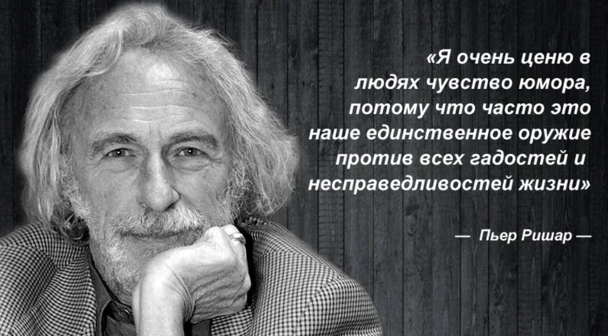 Чувство юмора картинки
