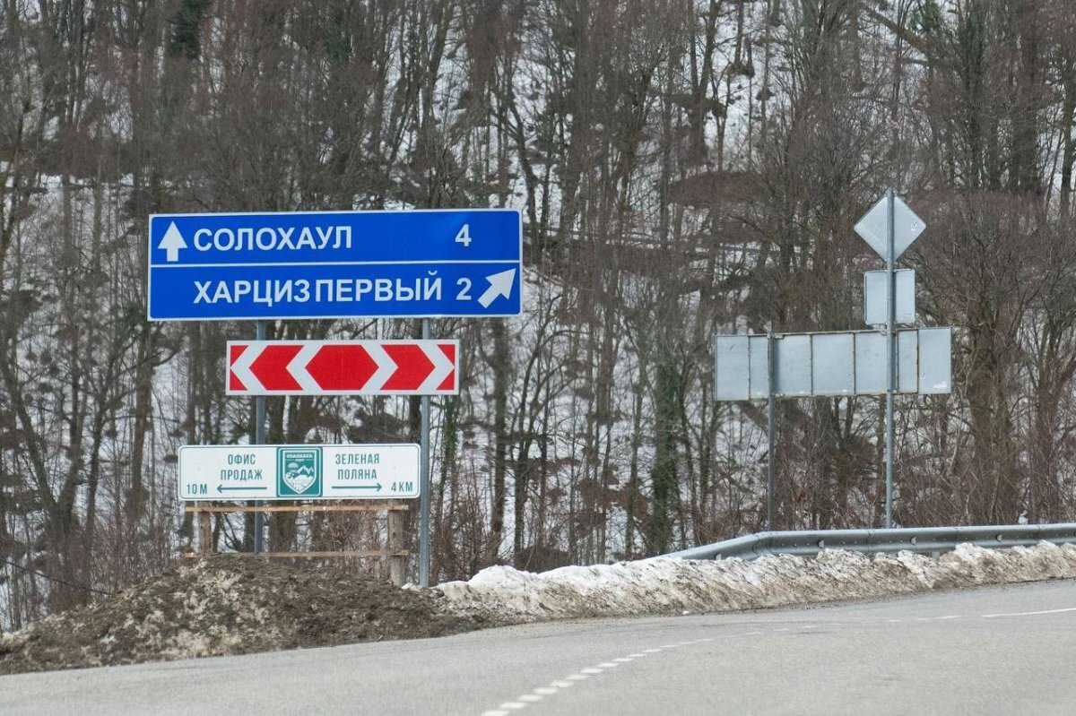    В Генплане Сочи предусмотрена реконструкция дороги Дагомыс - Солохаул