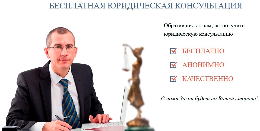 Адвоката в гражданском процессе    ✅ СПРОСИТЬ ОНЛАЙН: https://yurista.turbo.site/ Опишите свою ситуацию и получите бесплатную юридическую консультацию прямо сейчас в чате онлайн или по телефону.