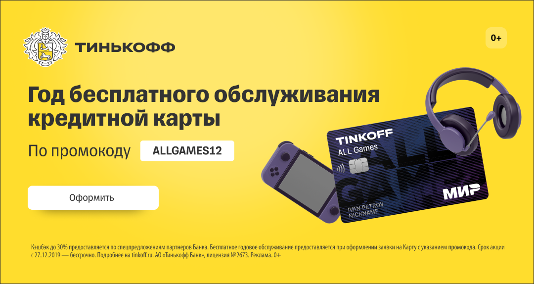 Добавьте описание