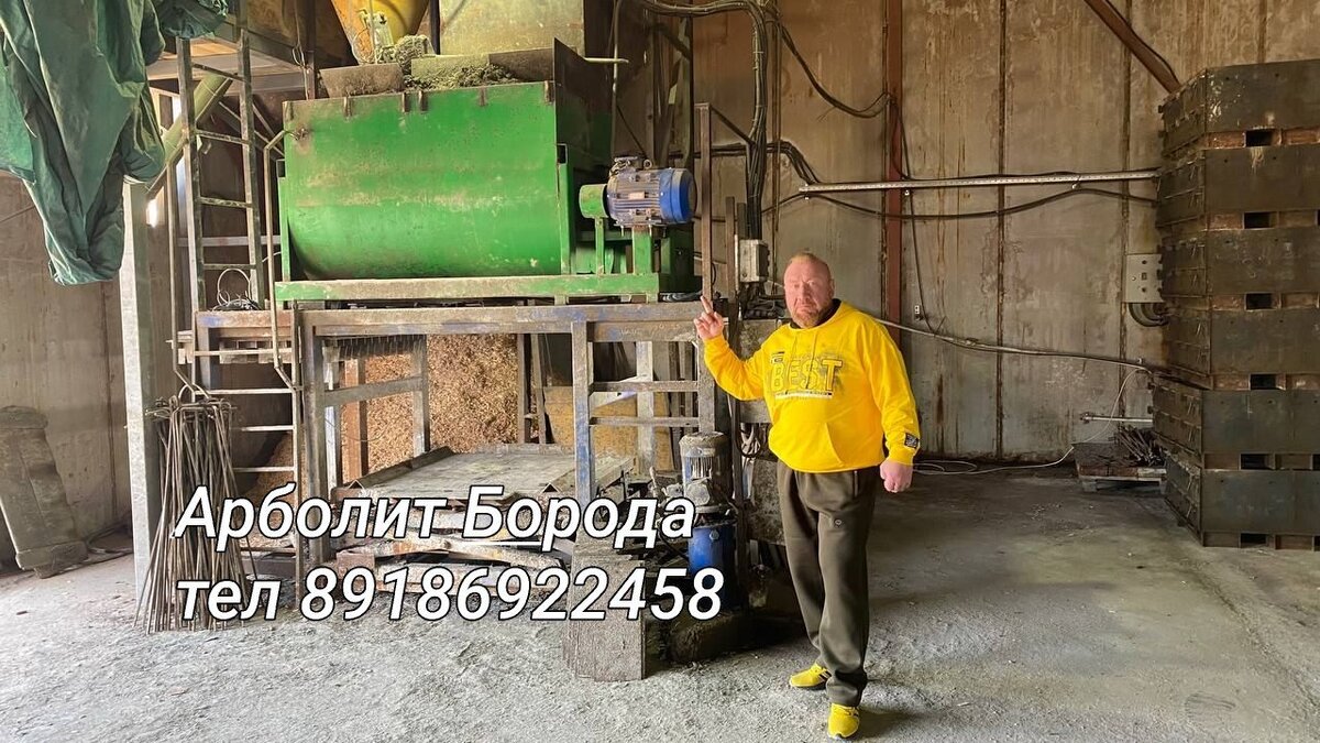 #риелтер #недвижимость #агенствонедвижимости   #Домнаюге #недвижимостьКаневская #продаетсяДом #КанескаяНедвижимость #НедвижимостьКраснодарскийкрай #куплюДом #89186922458  #арболит 