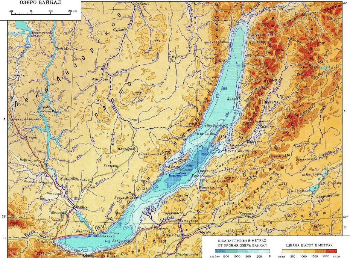 Глубина байкала 1620 метров