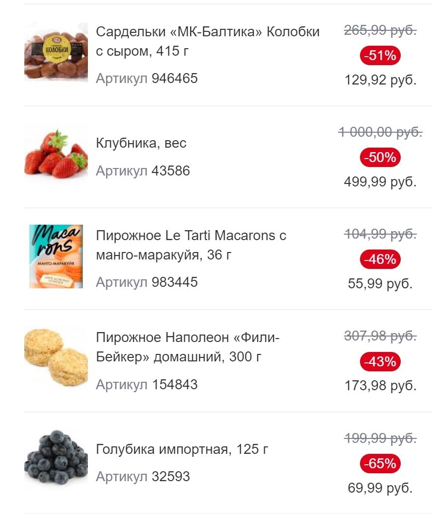 -2-3
