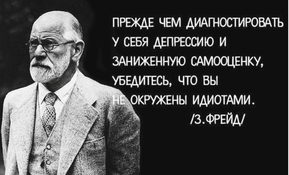 Цитаты из книги «Очерки по психологии сексуальности» Зигмунд Фрейд