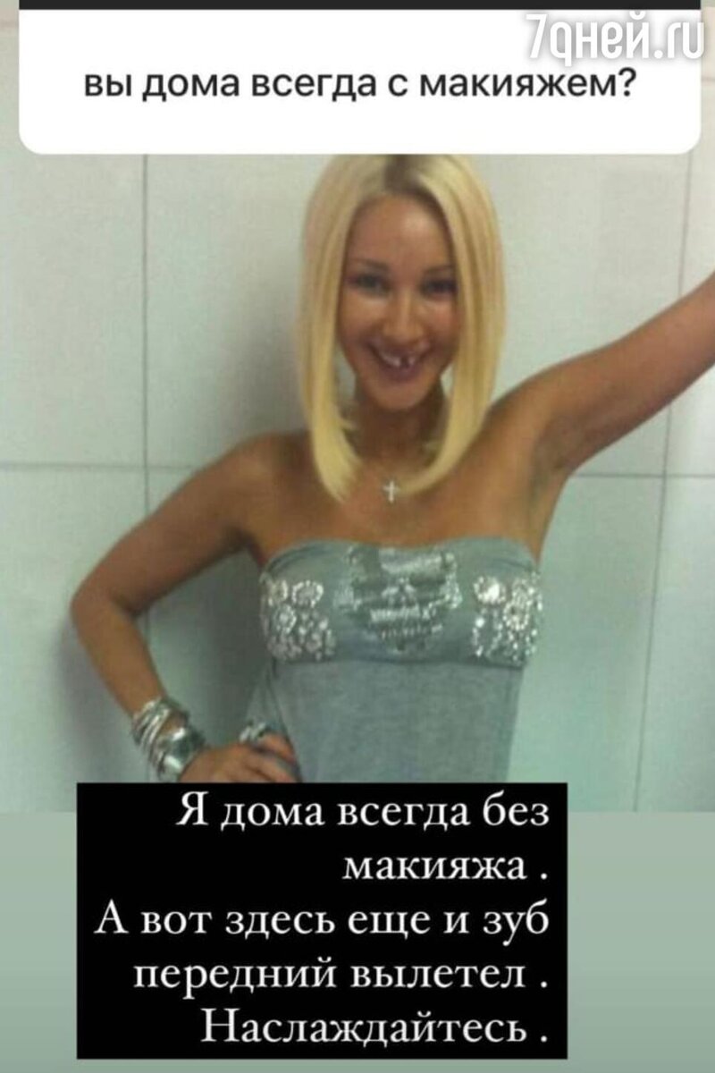    Фото: соцсети