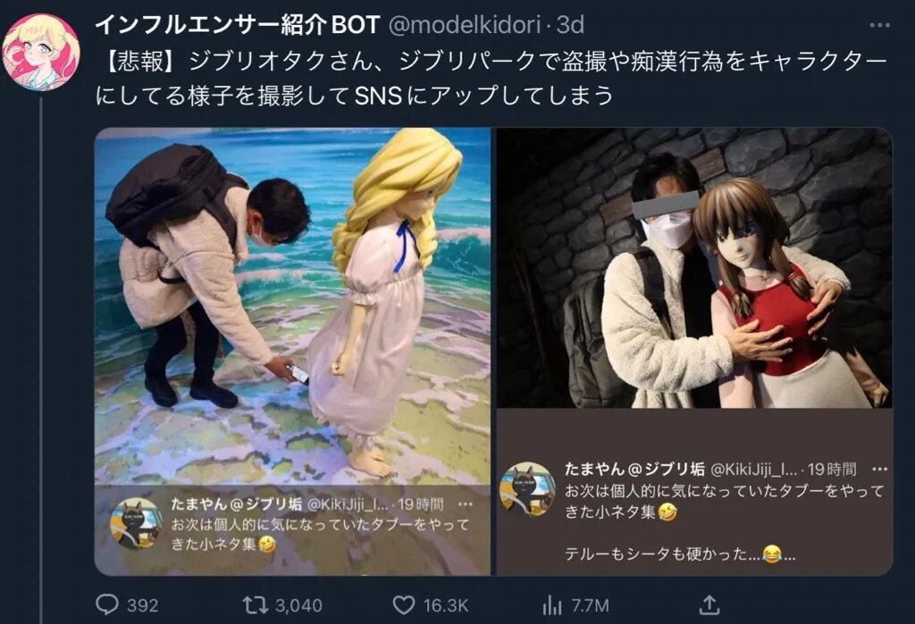 Источник: Anime News Network   📷