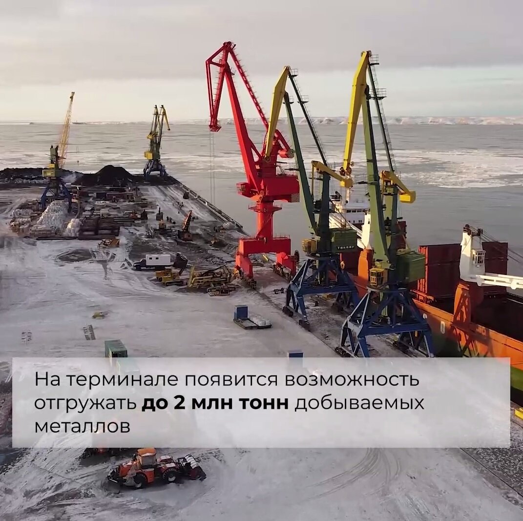 Стоп-кадр видео из Telegram-канала департамента промышленной политики Чукотки