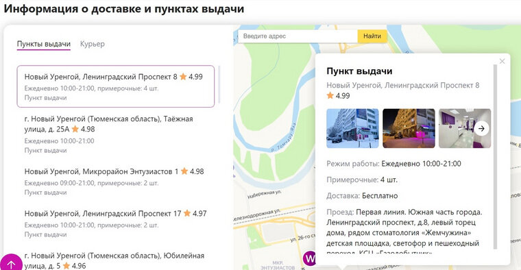 Листайте вправо, чтобы увидеть больше изображений
