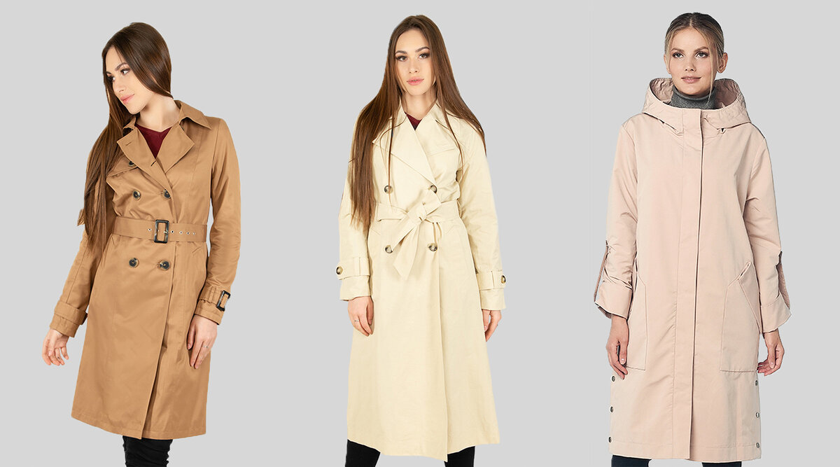 Бежевые плащи