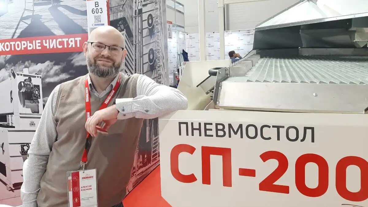 Фото: glavpahar.ru Алексей Язенков — представитель компании «ПОЛЫМЯ» о пожарах и профилактике возгораний на ЗСК и элеваторах
