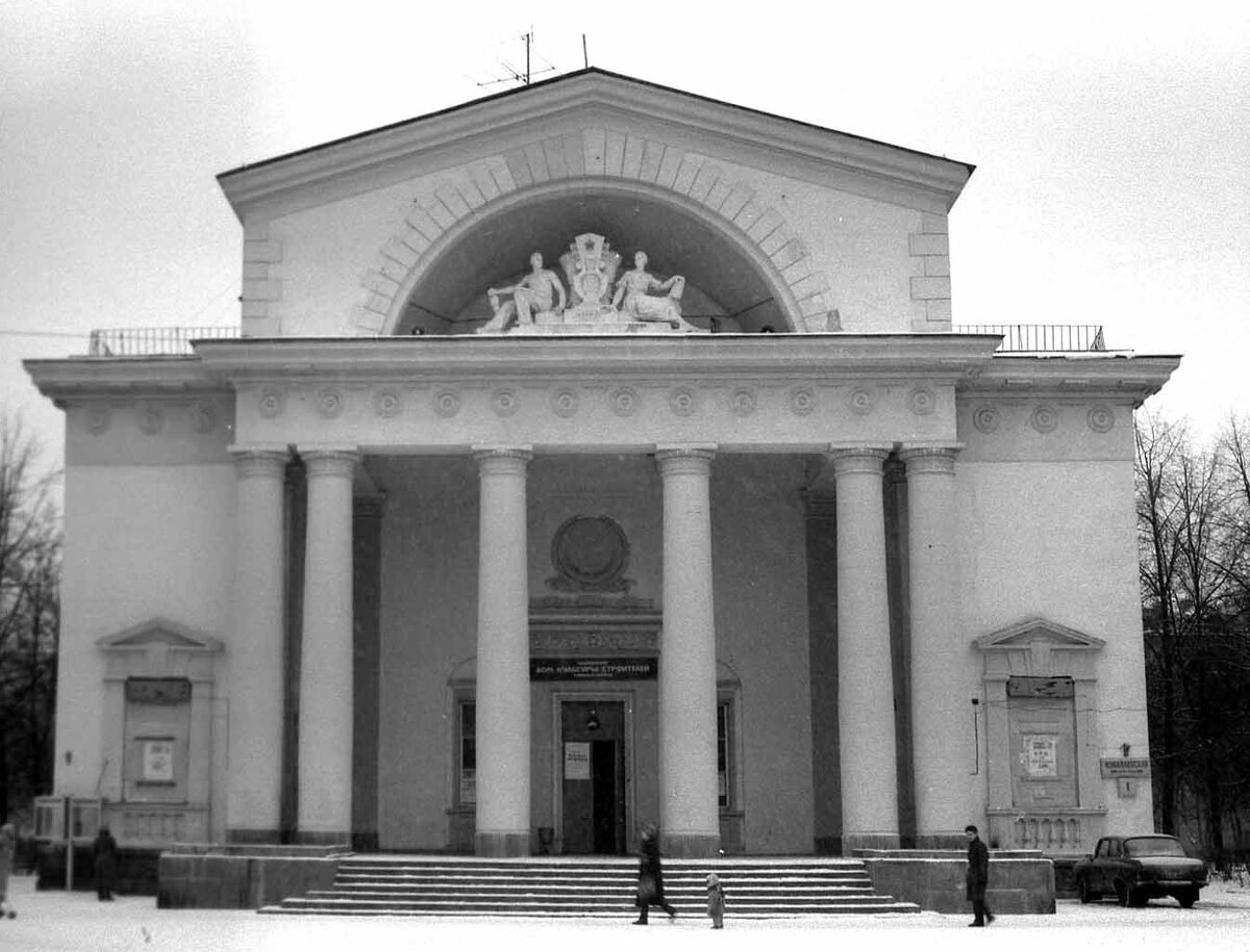 дом культуры москва