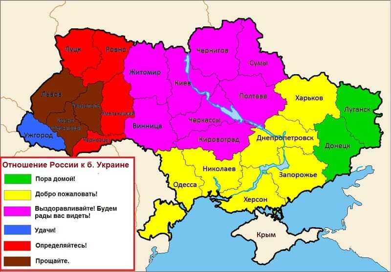 Разделение украины