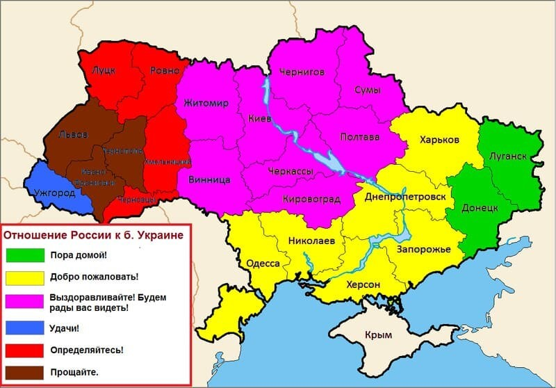 В каком году украинские. Карта распада Украины. Карта Украины после распада Украины. Карта разделения Украины. Распад Украины 2021 карта.