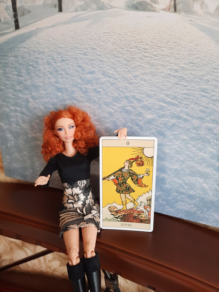 Эрис обзывает хозяйку дурочкой и смеётся