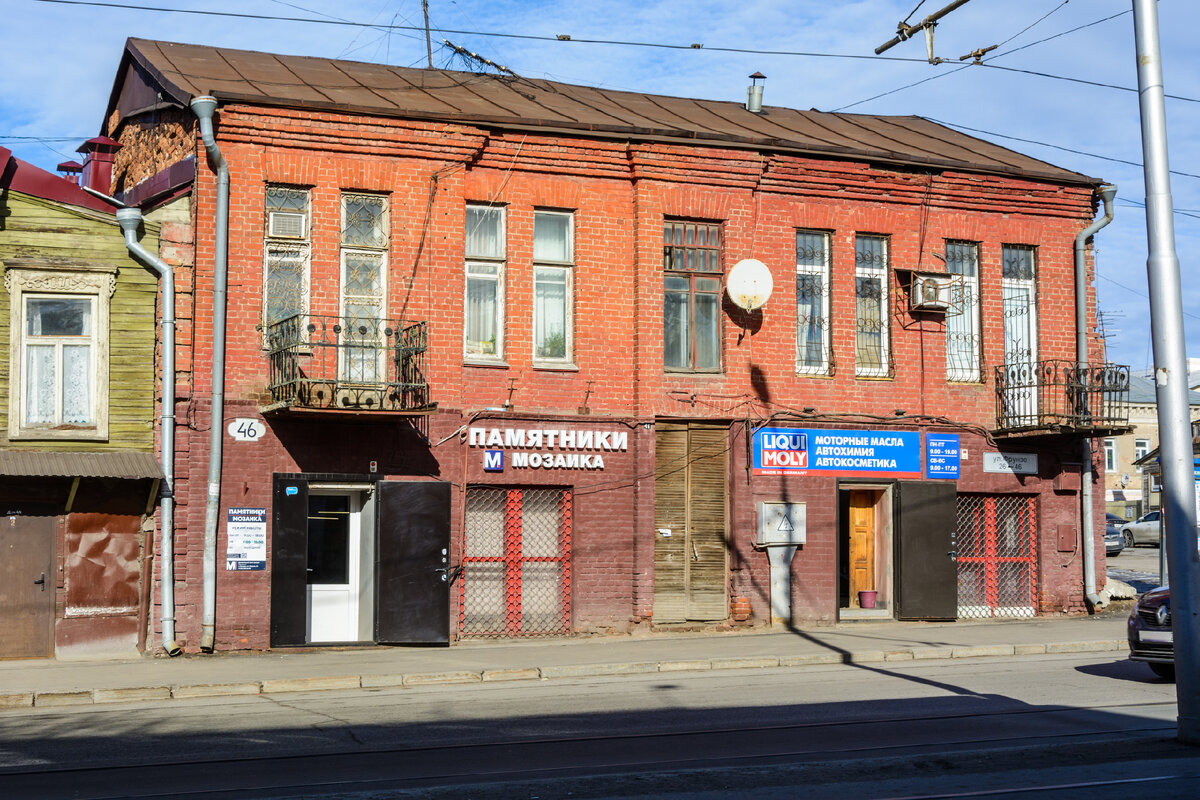 Фрунзе, 46